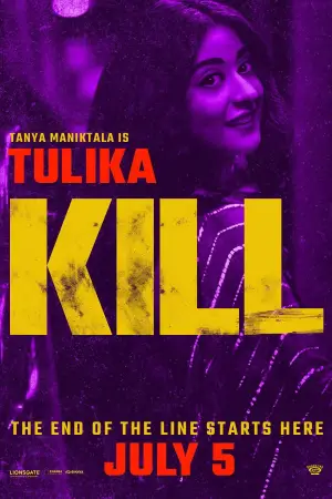 Постер к фильму "" #645831