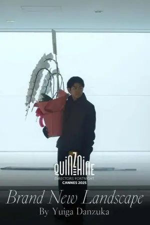 Постер к фильму "" #663207