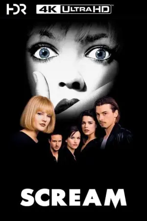 Постер к фильму "Крик" #38494