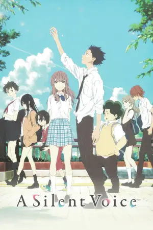 Постер к фильму "Форма голоса" #612873