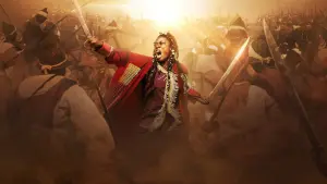 Задник к фильму "Амина" #438807