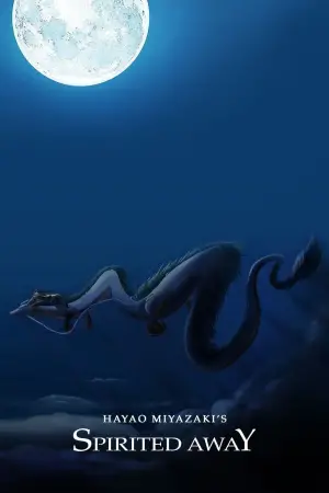 Постер к фильму "Унесённые призраками" #556215