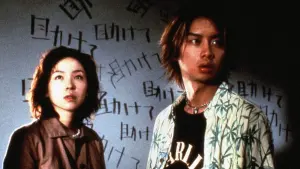 Задник к фильму "Пульс" #277662