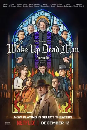 Постер к фильму "" #522508