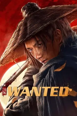 Wanted