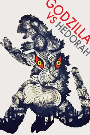 Постер к фильму "Годзилла против Хедоры" #363083