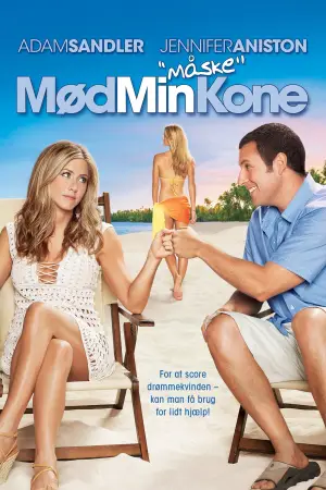 Постер к фильму "Притворись моей женой" #609787