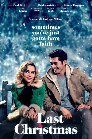 Постер к фильму "Рождество на двоих" #75528