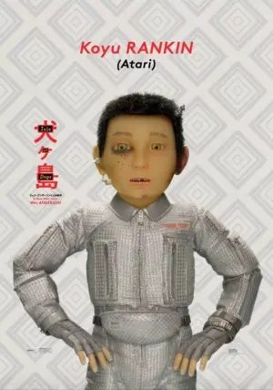 Постер к фильму "Остров собак" #184682