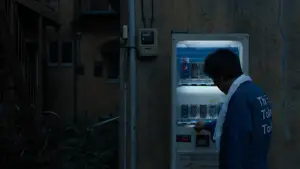 Задник к фильму "Идеальные дни" #529691