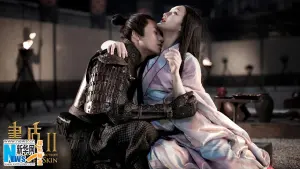 Задник к фильму "Раскрашенная кожа 2" #427787