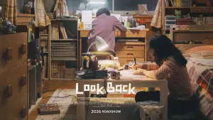 Задник к фильму "ルックバック" #812809