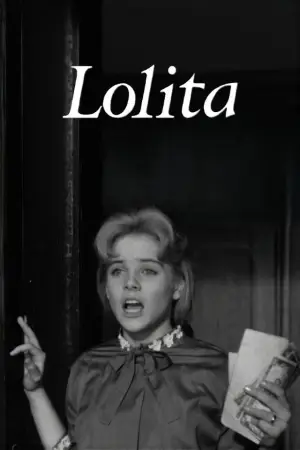 Лолита