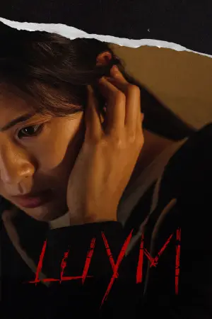 Постер к фильму "Паранормальное явление. Шум" #523160