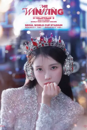 Постер к фильму "2024 IU HEREH WORLD TOUR CONCERT ENCORE：THE WINNING"