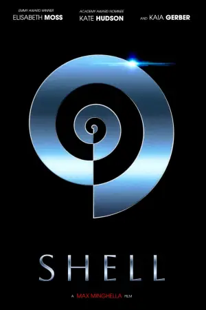 Постер к фильму "Оболочка" #536595