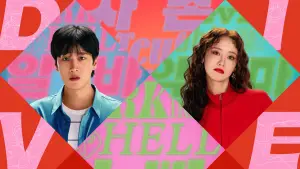 Задник к фильму "И явилась дьяволица" #582026