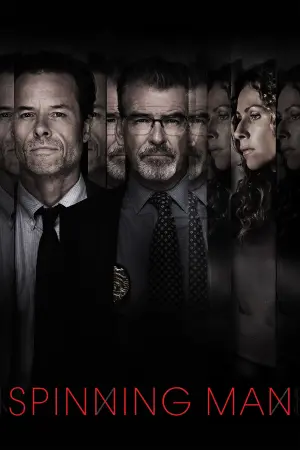 Постер к фильму "На грани безумия" #339767