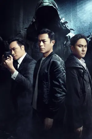 Постер к фильму "" #372429