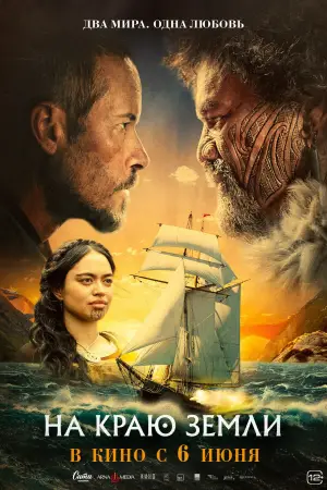 Постер к фильму "" #620839