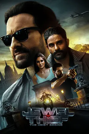 Постер к фильму "Похититель драгоценностей: ограбление начинается" #645247