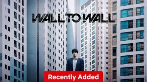 В четырех стенах