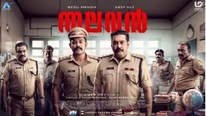 Задник к фильму "" #488140