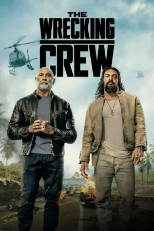 Постер к фильму "Опасный дуэт" #507023