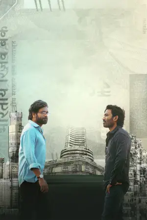 Постер к фильму "" #680491