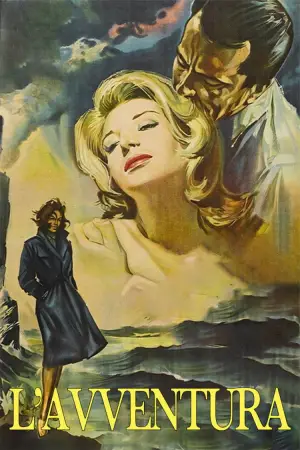 Постер к фильму "Приключение" #533051