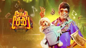 Задник к фильму "" #482425