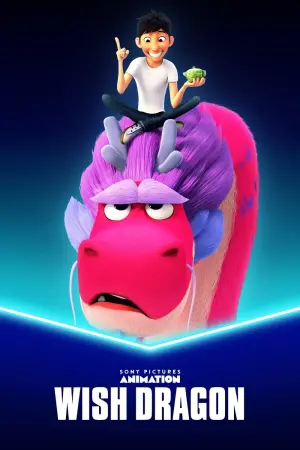 Постер к фильму "Волшебный дракон" #316665