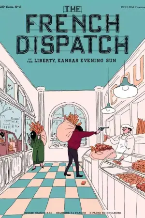 Постер к фильму "Французский вестник. Приложение к газете «Либерти. Канзас ивнинг сан»" #92369