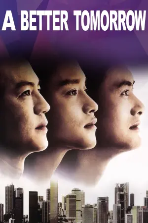 Постер к фильму "Светлое будущее" #116662