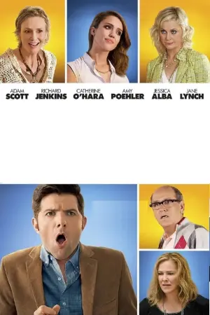 Постер к фильму "Взрослые дети разведённых родителей" #471217