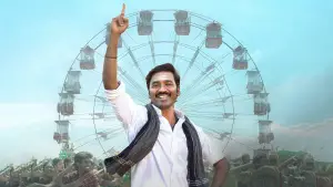 Задник к фильму "" #635765