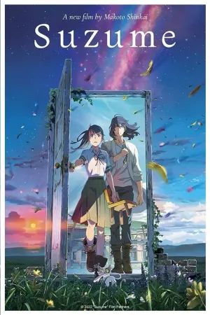 Постер к фильму "Судзумэ, закрывающая двери" #409670