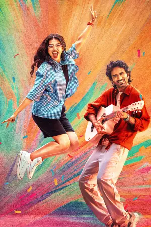 Постер к фильму "" #627126