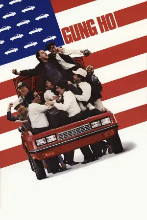 Постер к фильму "Энтузиаст" #642304