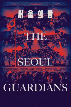 The Seoul Guardians