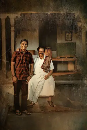 Постер к фильму "" #635811