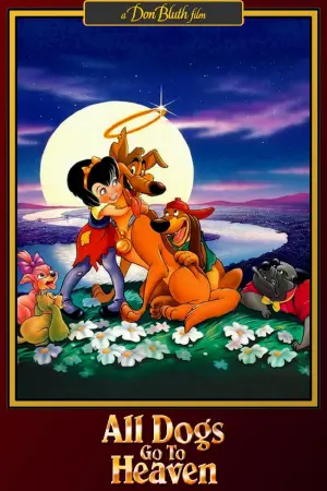 Постер к фильму "Все псы попадают в рай" #699816