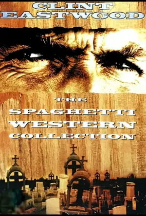 Постер к фильму "За пригоршню долларов" #77687