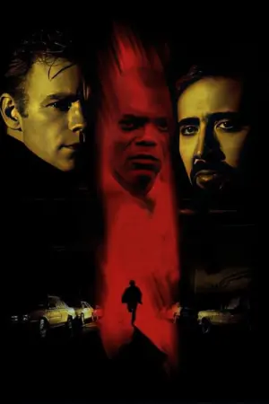 Поцелуй смерти