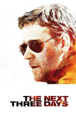 Постер к фильму "Три дня на побег" #241437