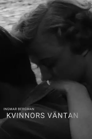 Постер к фильму "Женщины ждут" #501834