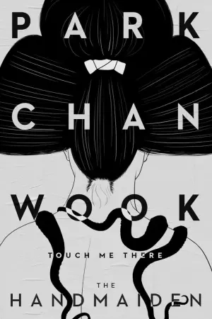 Постер к фильму "Служанка" #18312