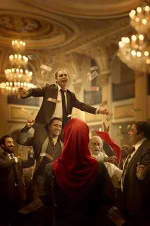 Братья Лейлы