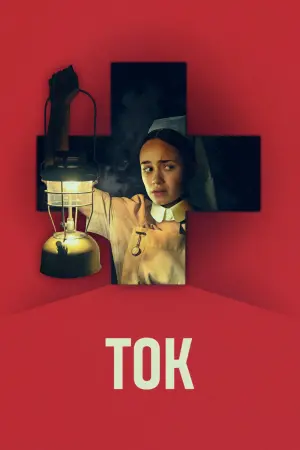 Постер к фильму "Проклятье Эбигейл" #485428