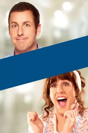 Постер к фильму "Такие разные близнецы" #327088